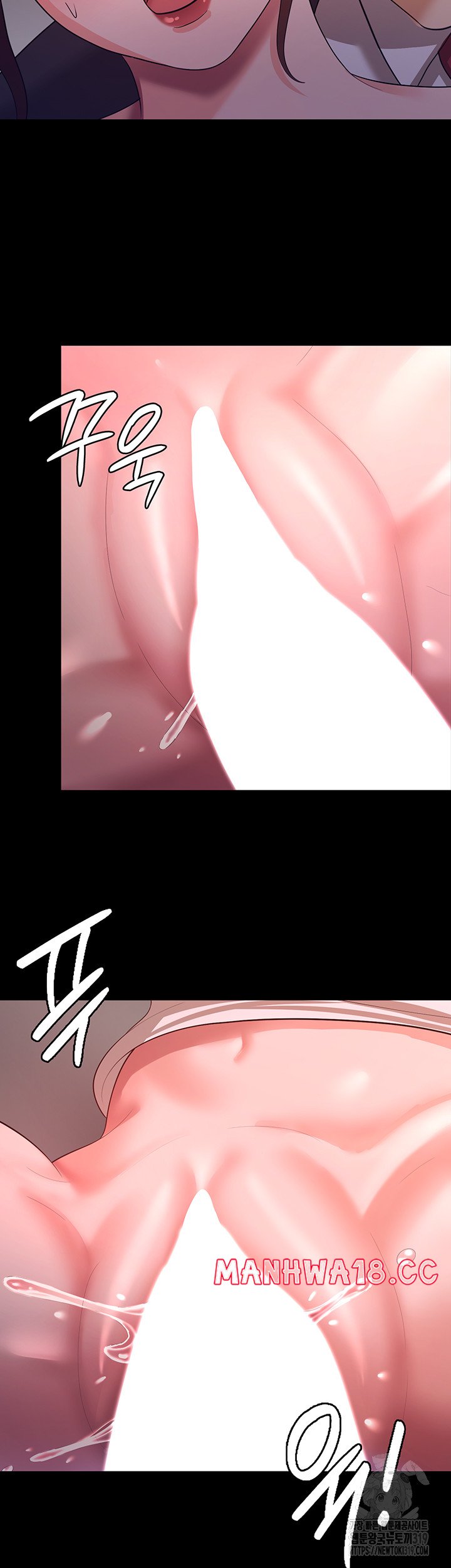 Your Wife was Delicious Raw Chapter 12 Page 25