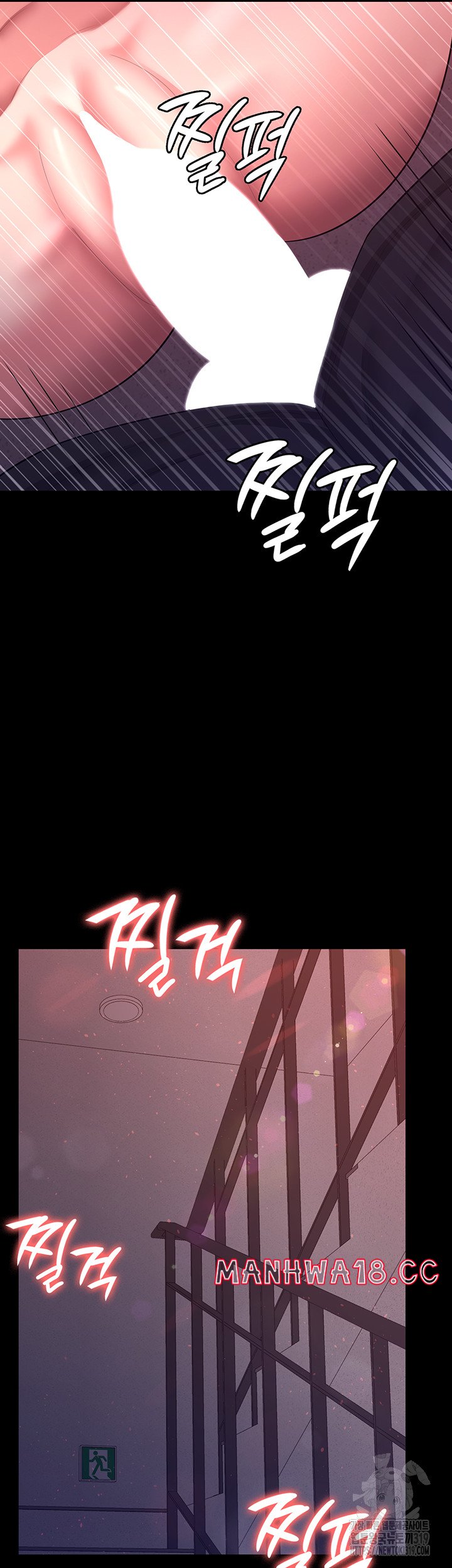 Your Wife was Delicious Raw Chapter 12 Page 29