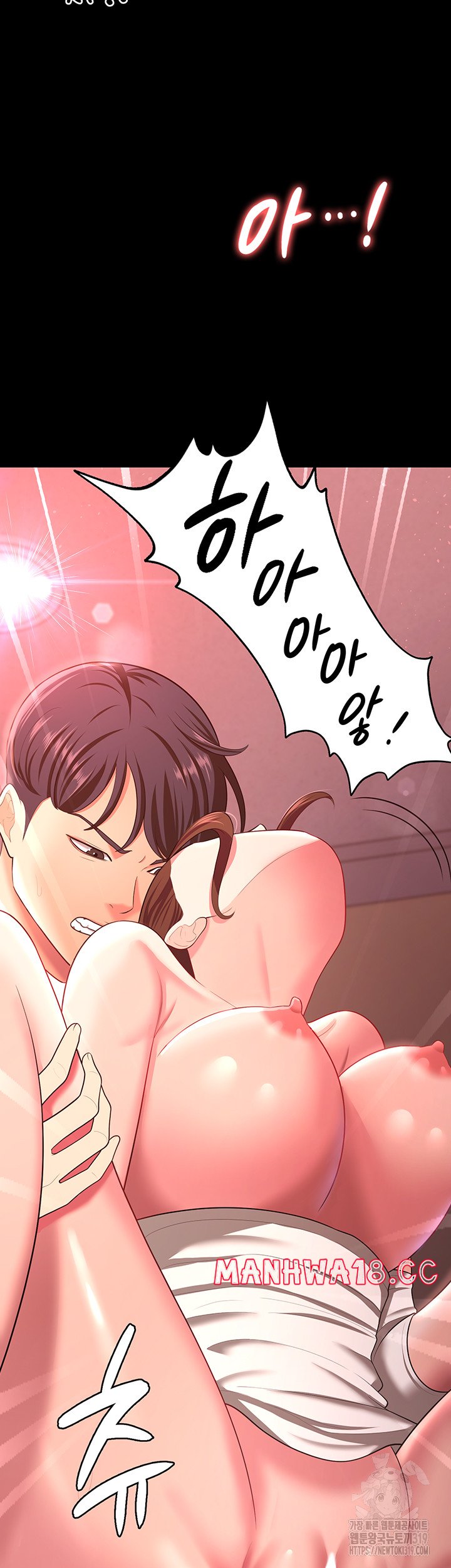 Your Wife was Delicious Raw Chapter 12 Page 32