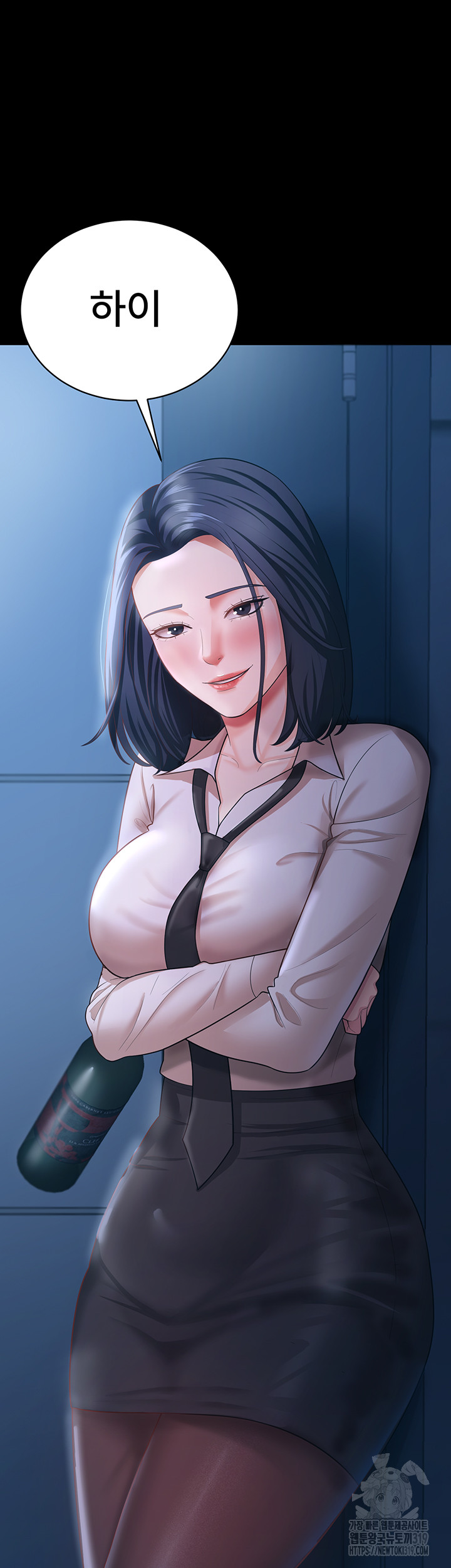 Your Wife was Delicious Raw Chapter 13 Page 26