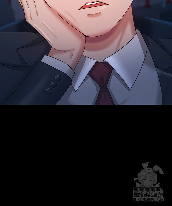 Your Wife was Delicious Raw Chapter 14 Page 13