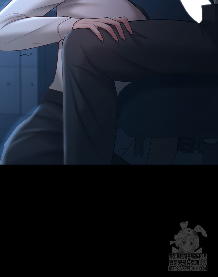 Your Wife was Delicious Raw Chapter 14 Page 34