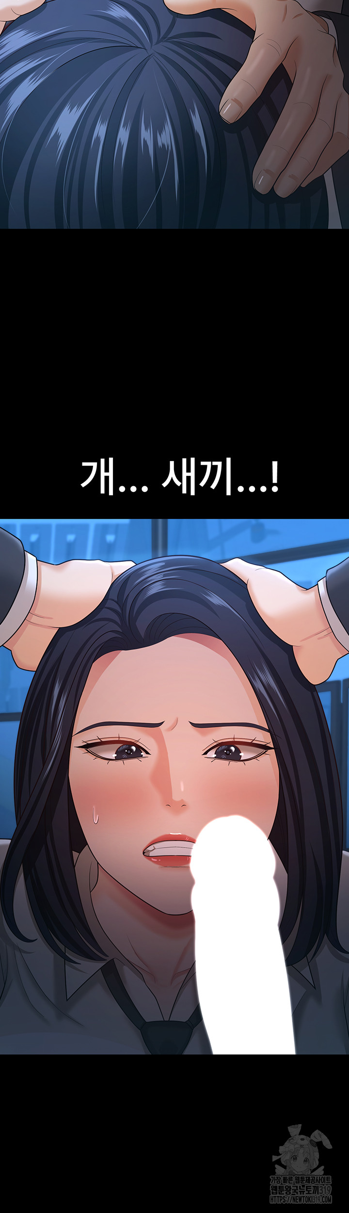 Your Wife was Delicious Raw Chapter 14 Page 36