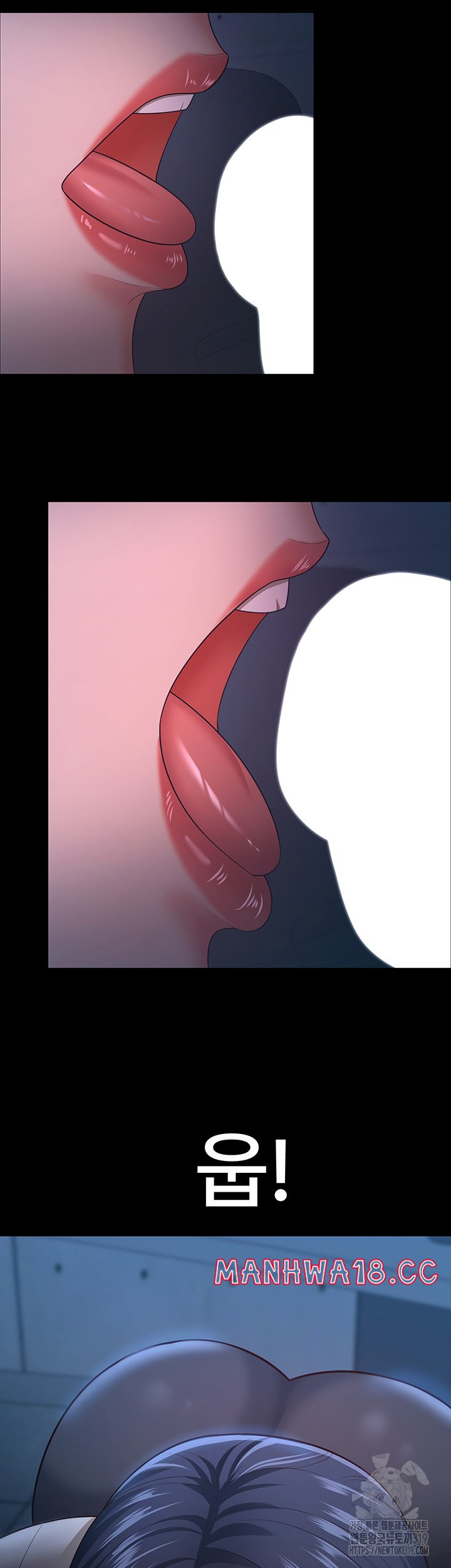 Your Wife was Delicious Raw Chapter 14 Page 37