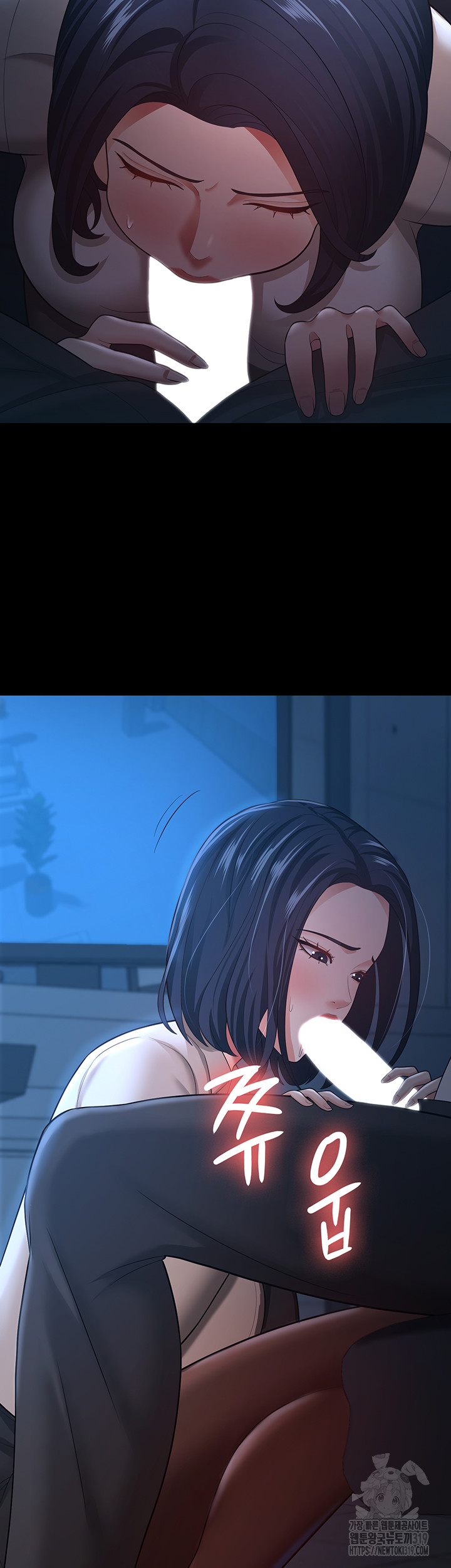 Your Wife was Delicious Raw Chapter 14 Page 38
