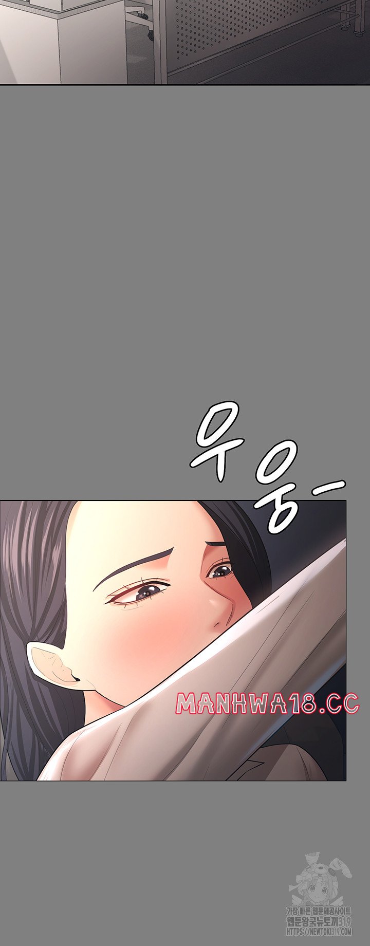 Your Wife was Delicious Raw Chapter 14 Page 7