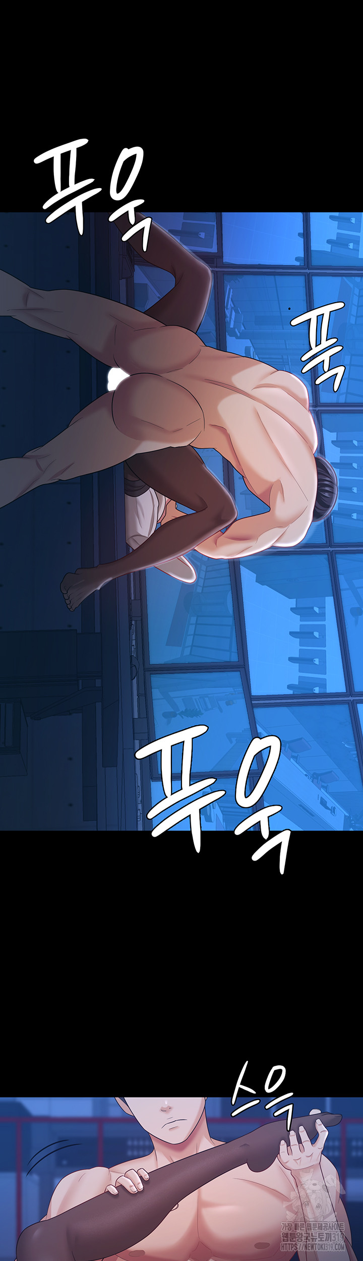 Your Wife was Delicious Raw Chapter 15 Page 23