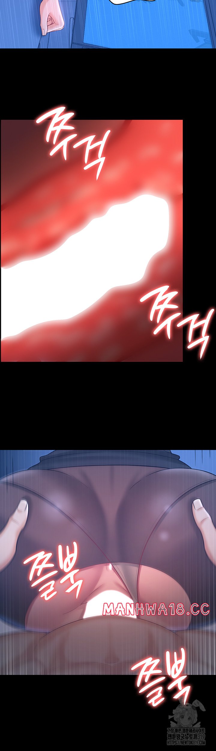 Your Wife was Delicious Raw Chapter 15 Page 27