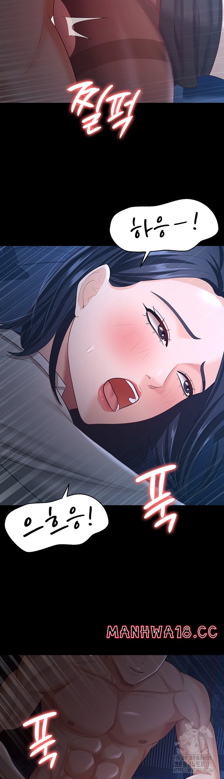 Your Wife was Delicious Raw Chapter 15 Page 29