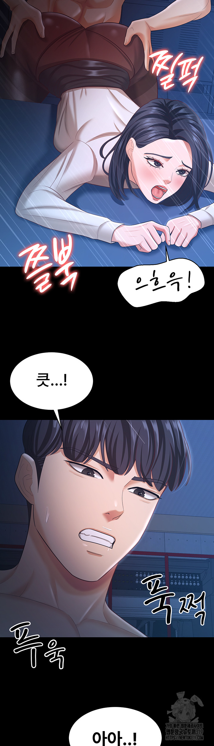 Your Wife was Delicious Raw Chapter 15 Page 30