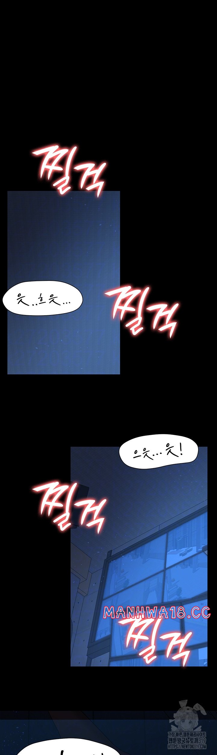 Your Wife was Delicious Raw Chapter 15 Page 9
