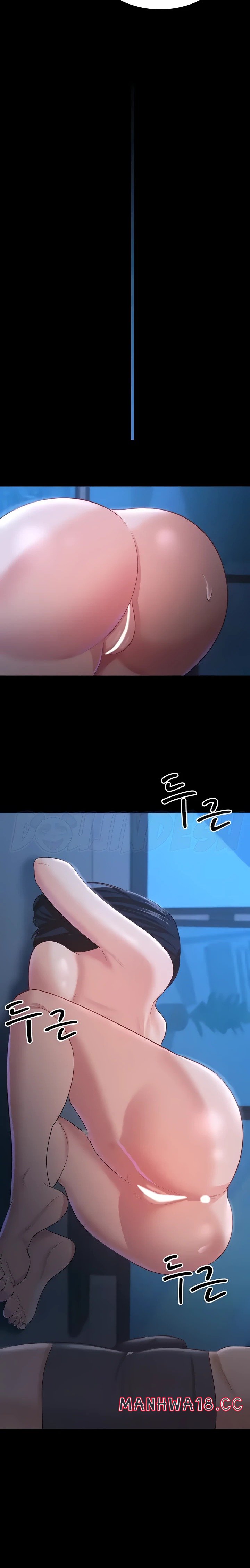Your Wife was Delicious Raw Chapter 16 Page 12
