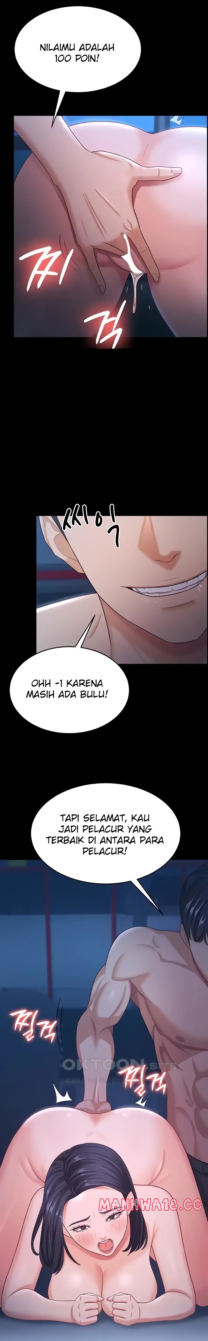 Your Wife was Delicious Raw Chapter 16 Page 15