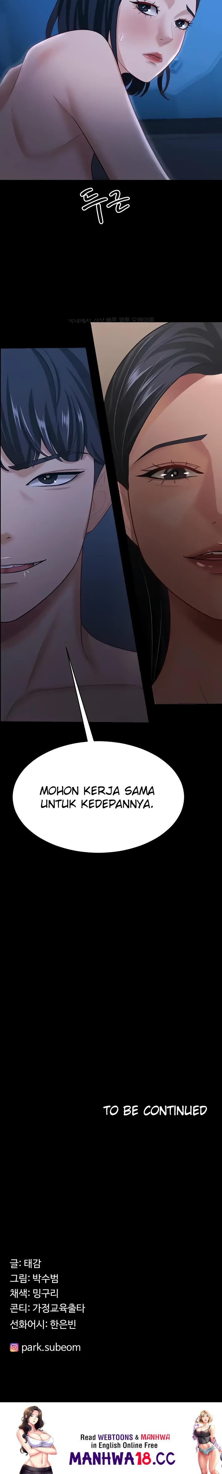 Your Wife was Delicious Raw Chapter 16 Page 23