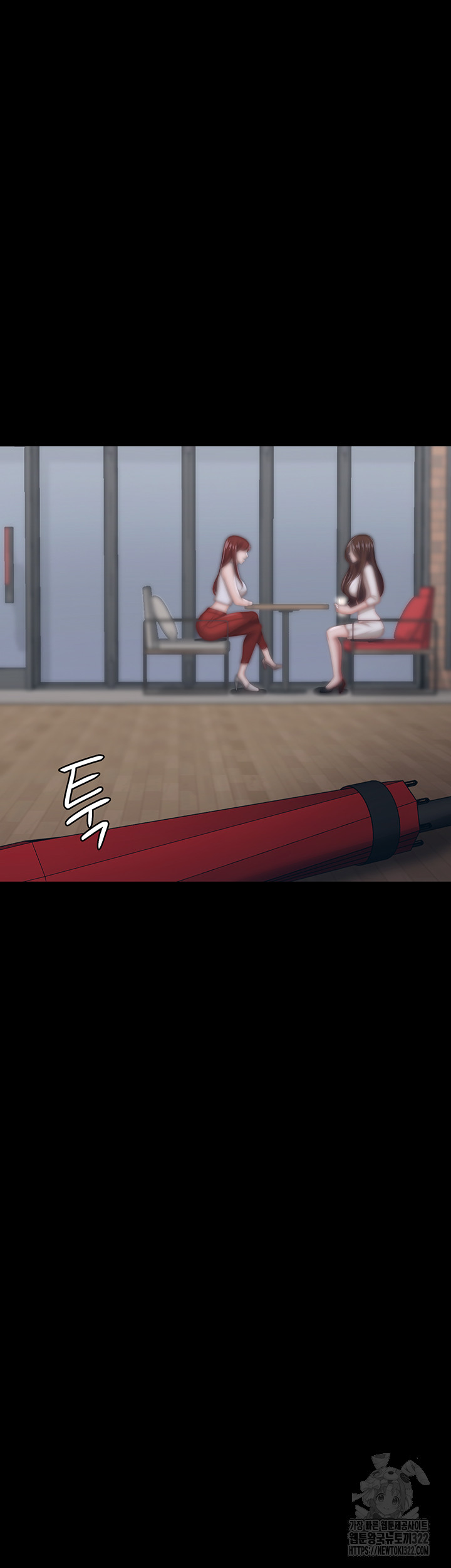 Your Wife was Delicious Raw Chapter 18 Page 12