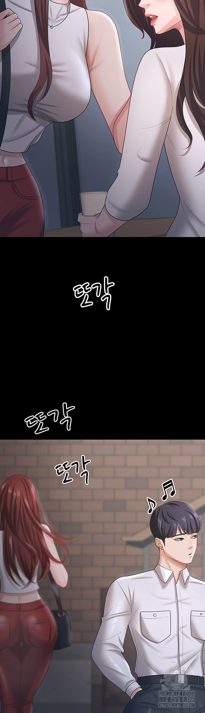 Your Wife was Delicious Raw Chapter 18 Page 15