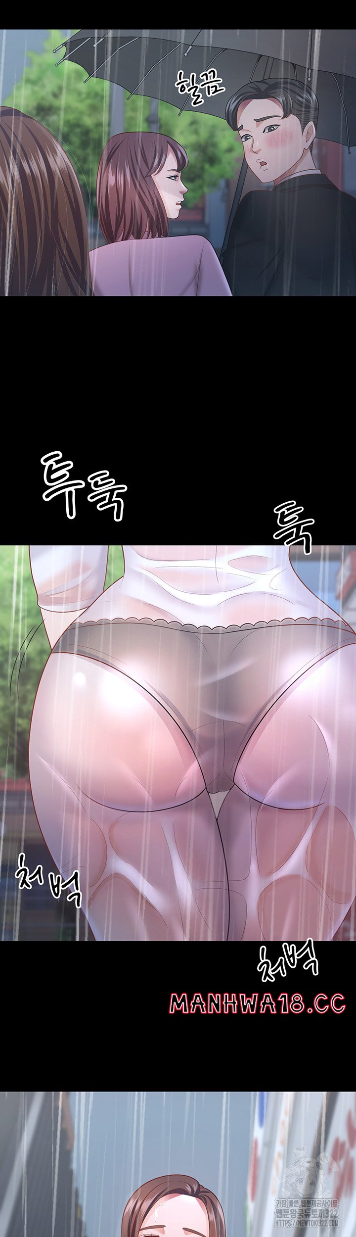 Your Wife was Delicious Raw Chapter 18 Page 19