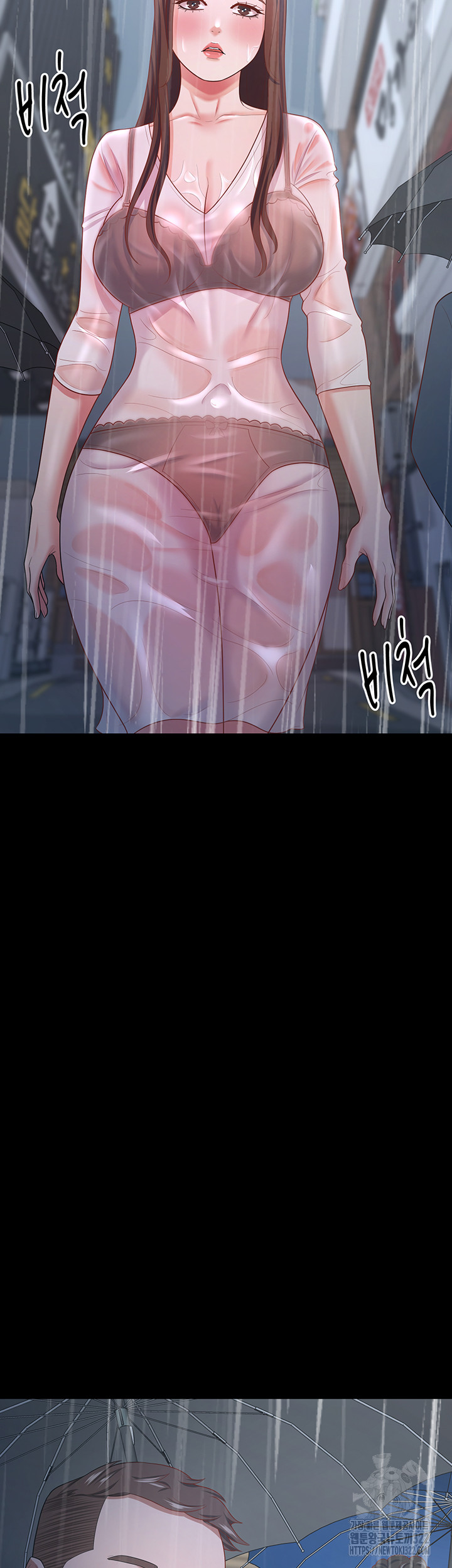 Your Wife was Delicious Raw Chapter 18 Page 20