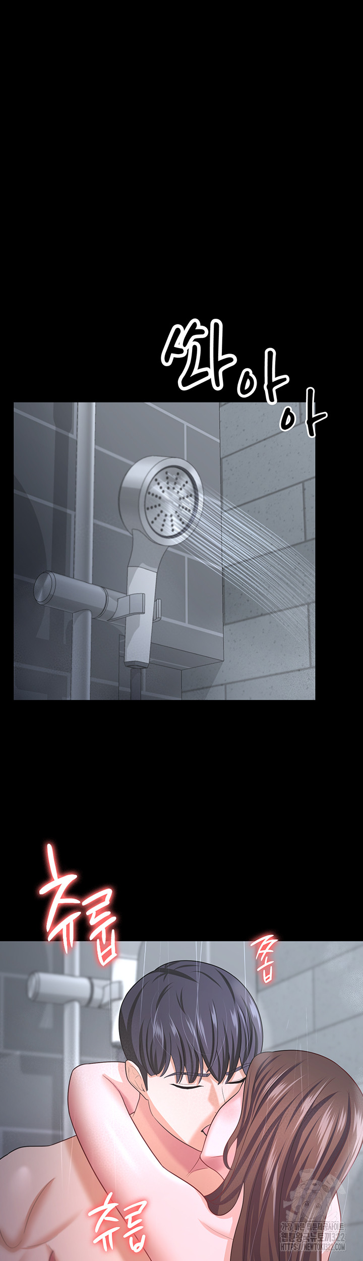 Your Wife was Delicious Raw Chapter 18 Page 36