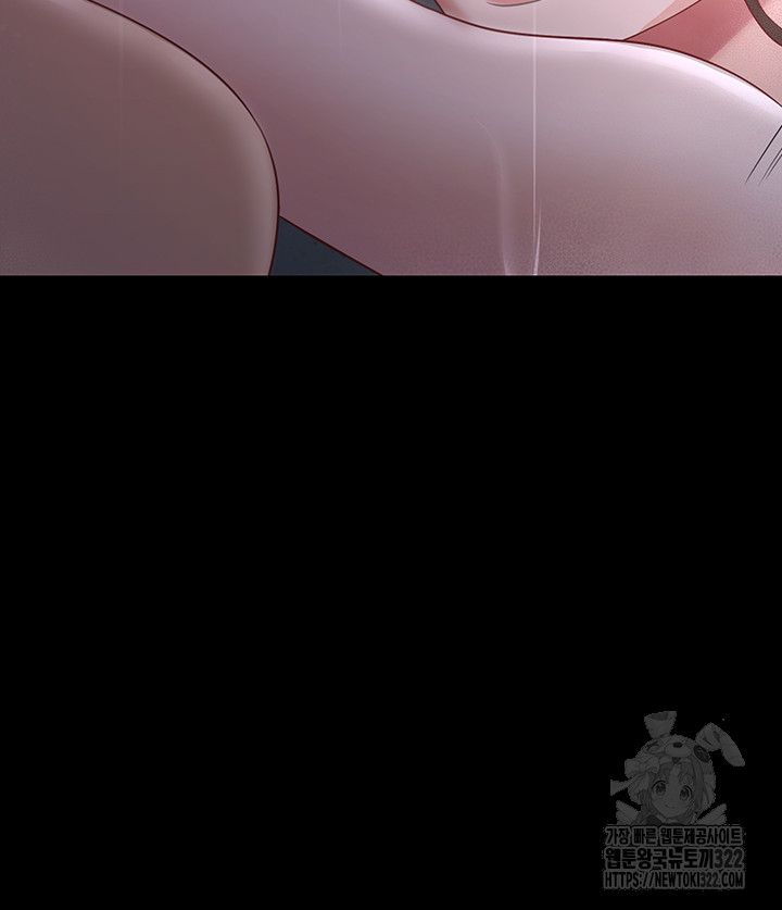 Your Wife was Delicious Raw Chapter 18 Page 39