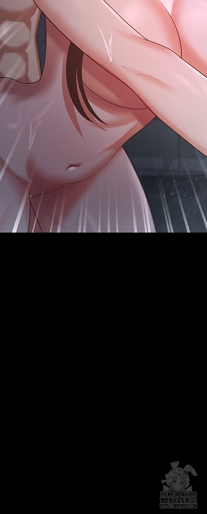 Your Wife was Delicious Raw Chapter 18 Page 46