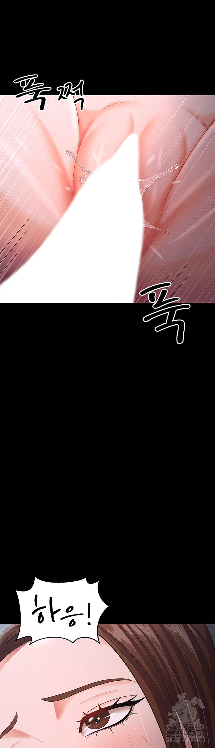 Your Wife was Delicious Raw Chapter 19 Page 17