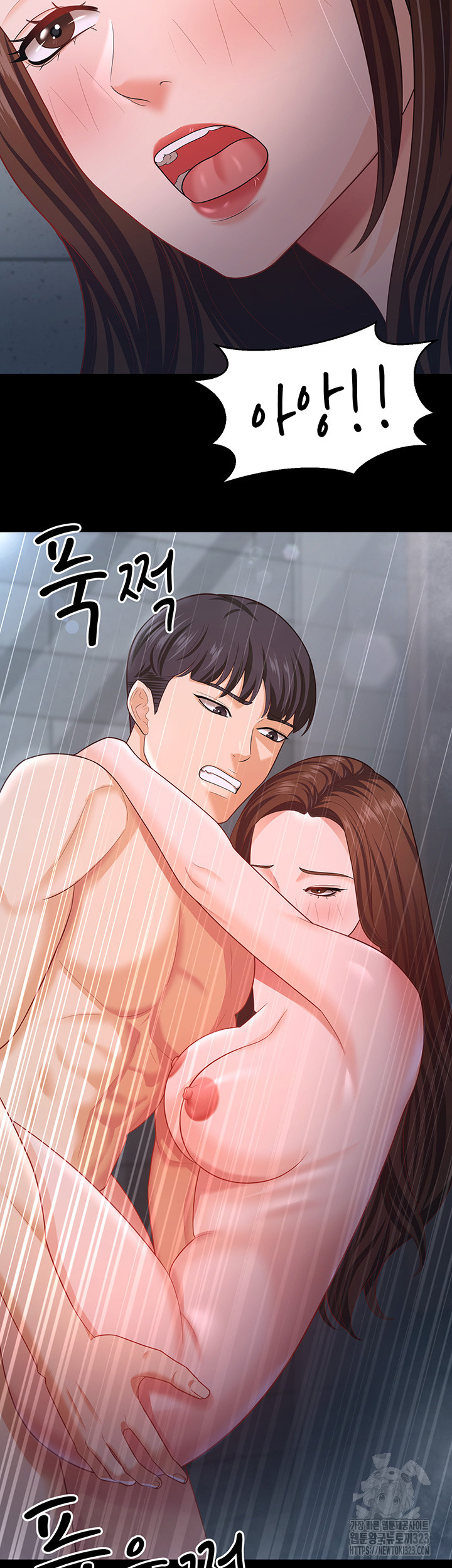 Your Wife was Delicious Raw Chapter 19 Page 18