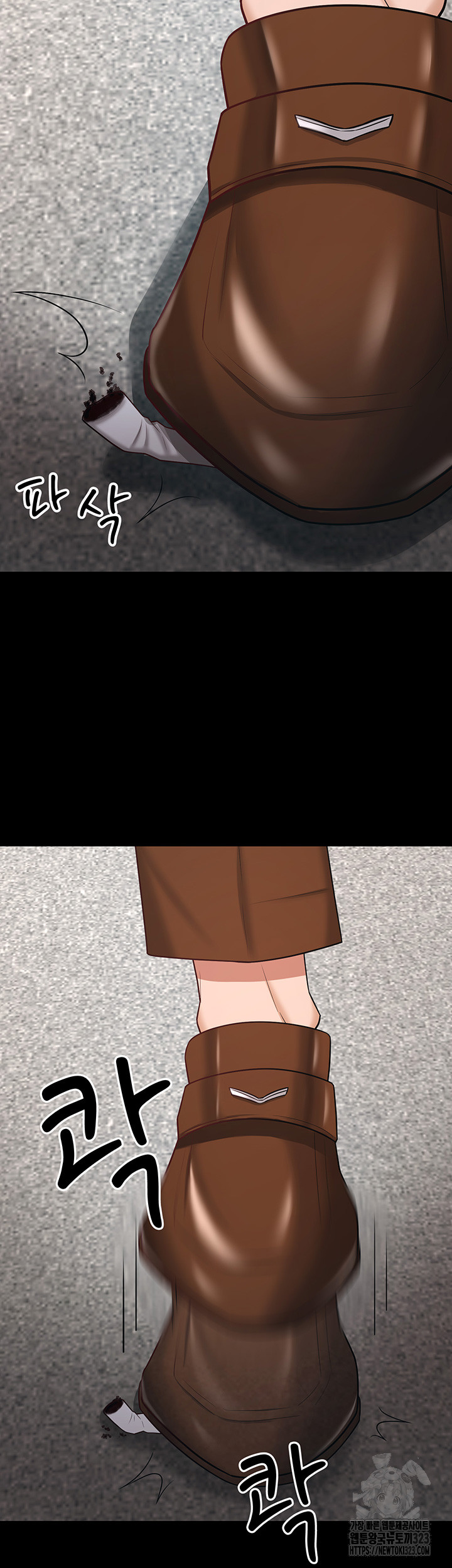Your Wife was Delicious Raw Chapter 19 Page 2