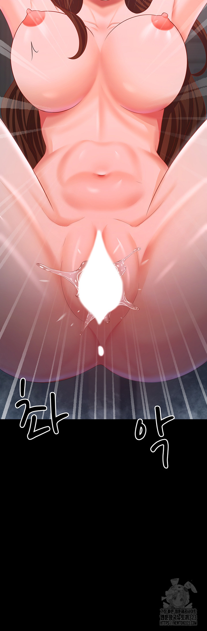 Your Wife was Delicious Raw Chapter 19 Page 20