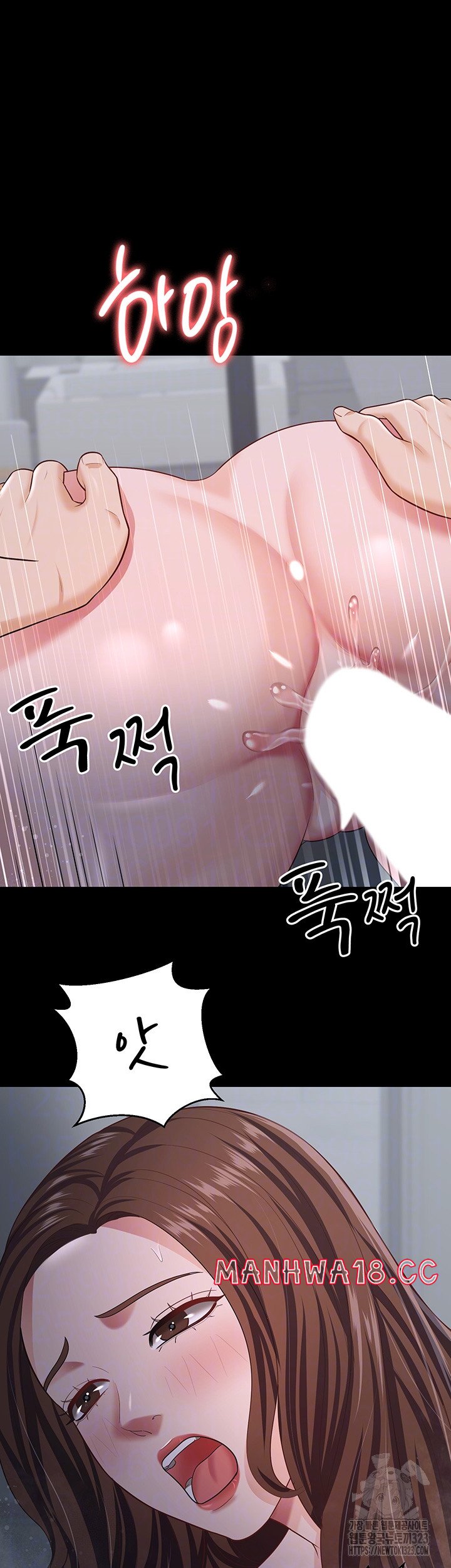 Your Wife was Delicious Raw Chapter 19 Page 6