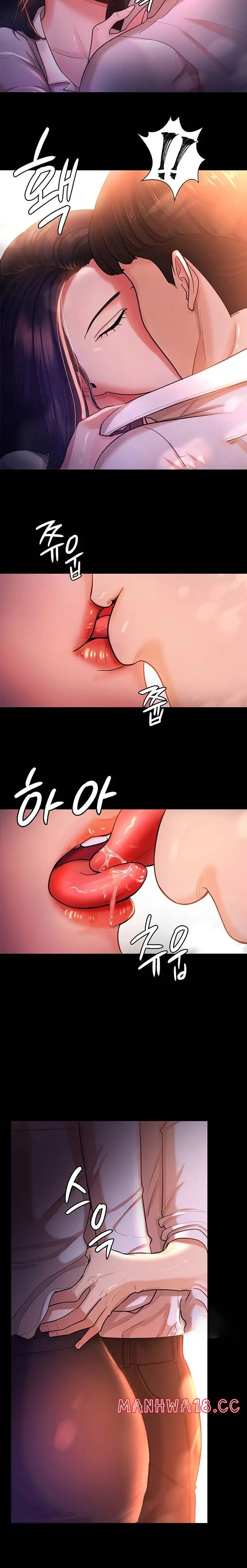 Your Wife was Delicious Raw Chapter 2 Page 13