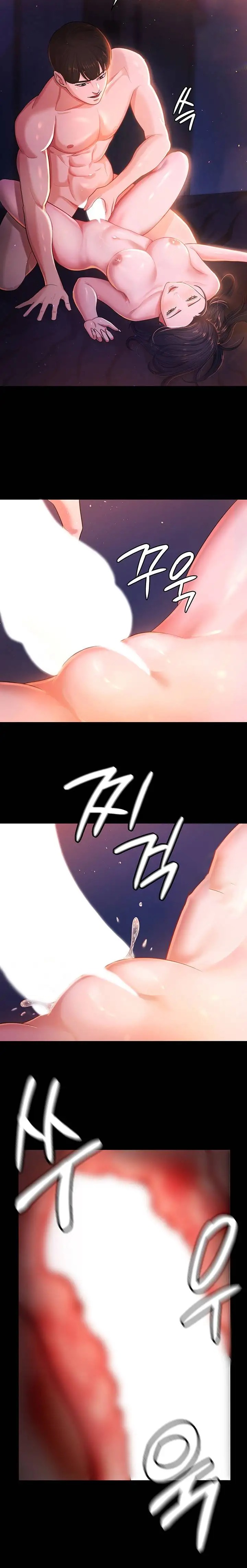 Your Wife was Delicious Raw Chapter 2 Page 18