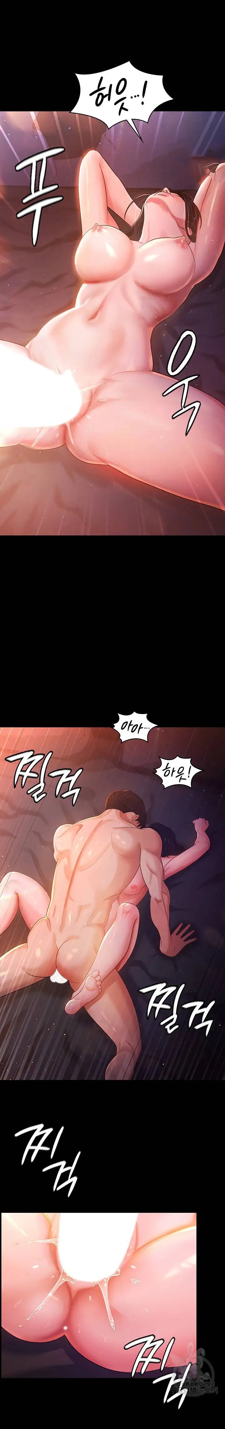 Your Wife was Delicious Raw Chapter 2 Page 19