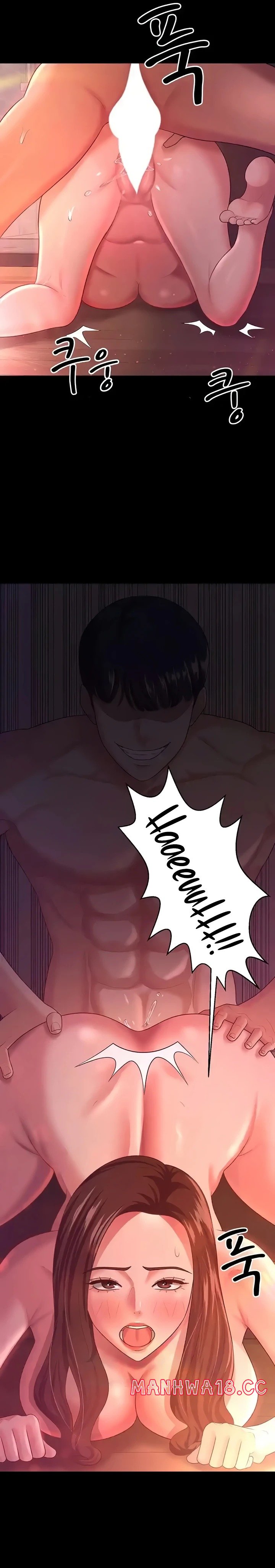 Your Wife was Delicious Raw Chapter 21 Page 17