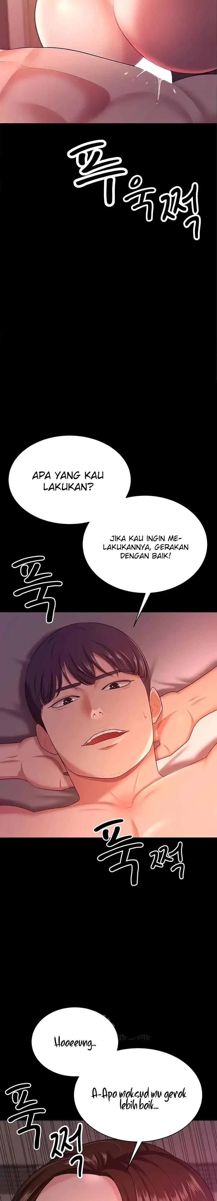 Your Wife was Delicious Raw Chapter 21 Page 6