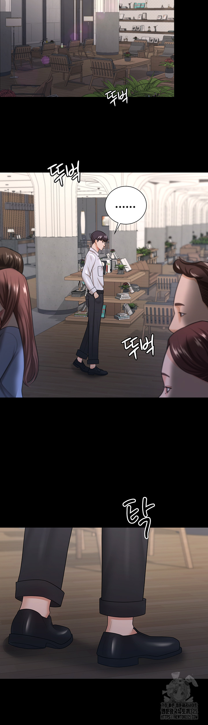 Your Wife was Delicious Raw Chapter 22 Page 23
