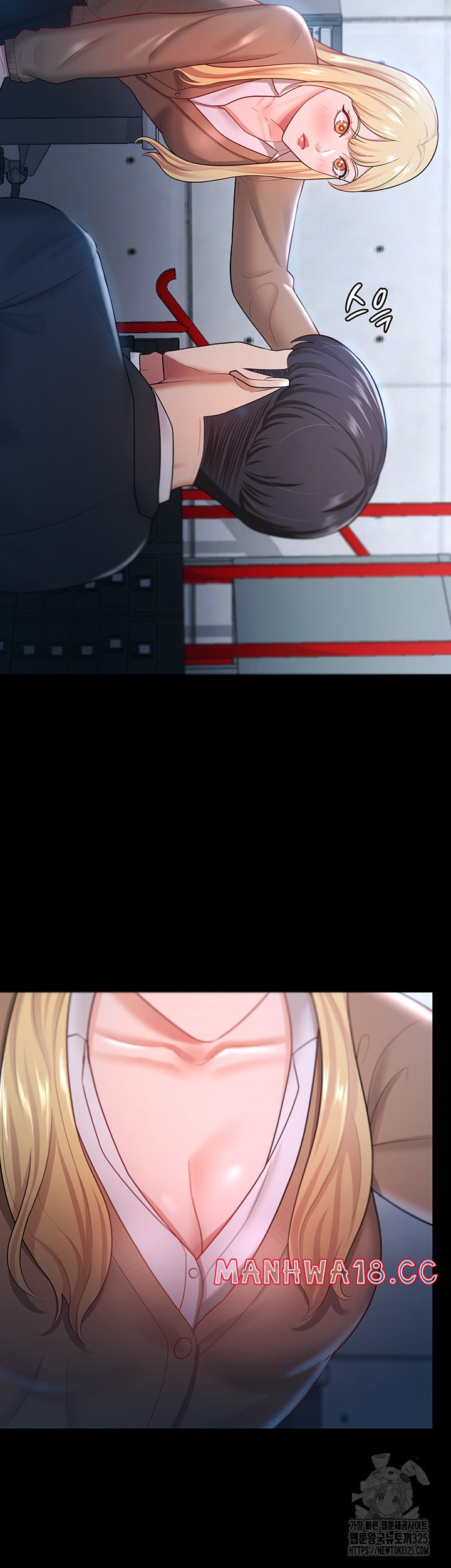 Your Wife was Delicious Raw Chapter 22 Page 33