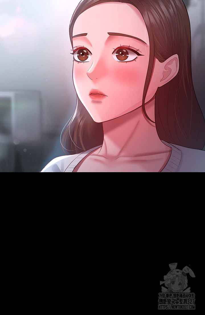 Your Wife was Delicious Raw Chapter 23 Page 19