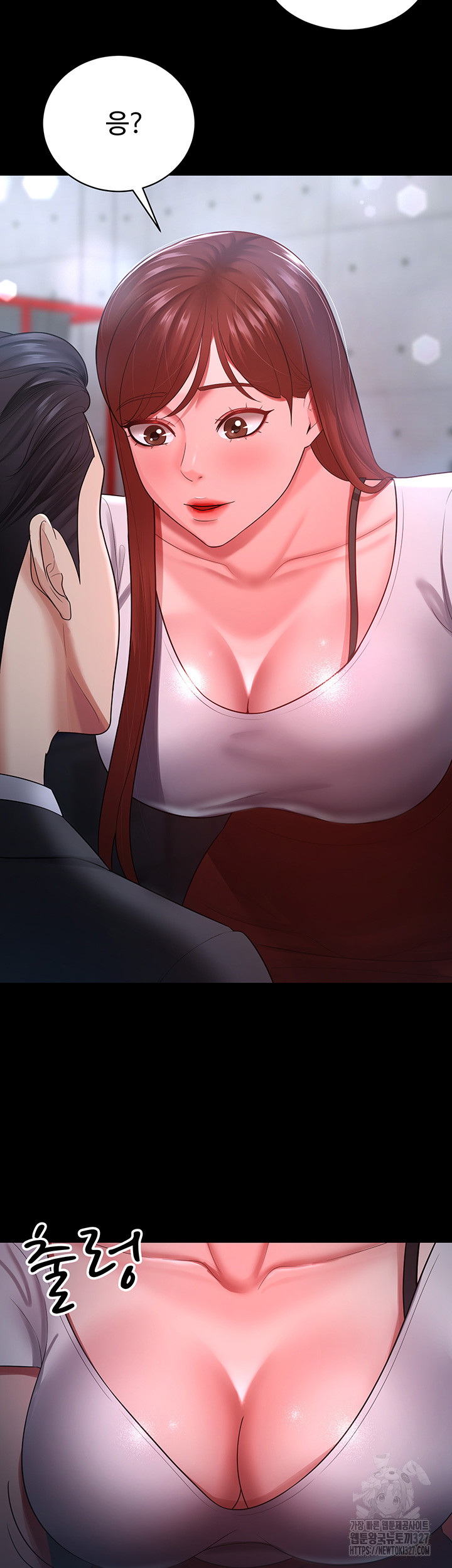 Your Wife was Delicious Raw Chapter 23 Page 31