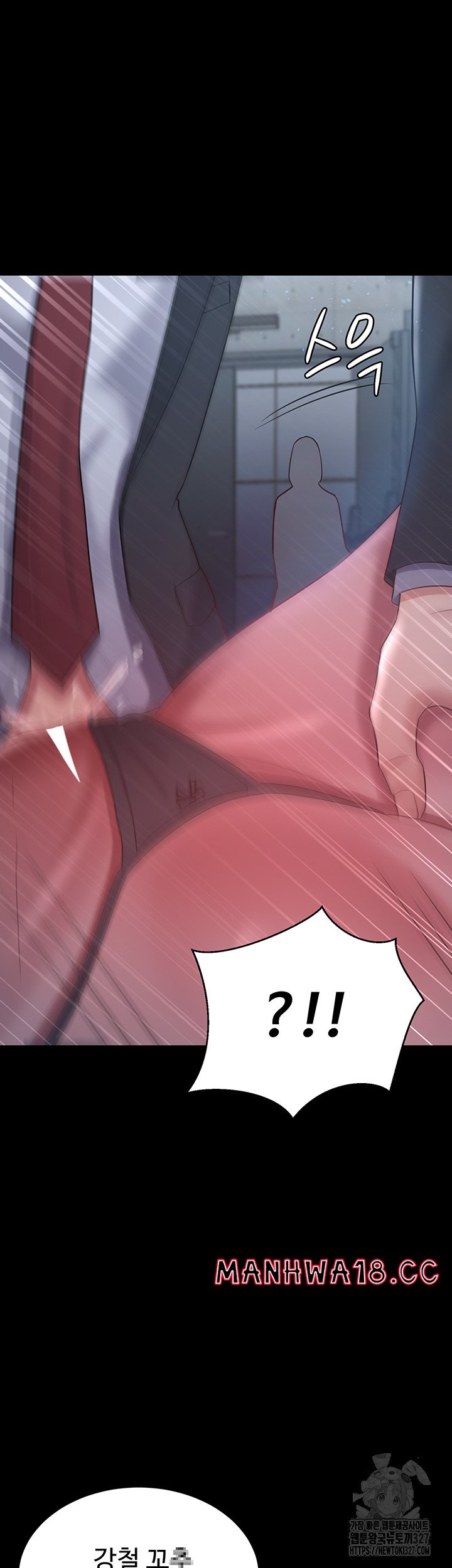 Your Wife was Delicious Raw Chapter 24 Page 25