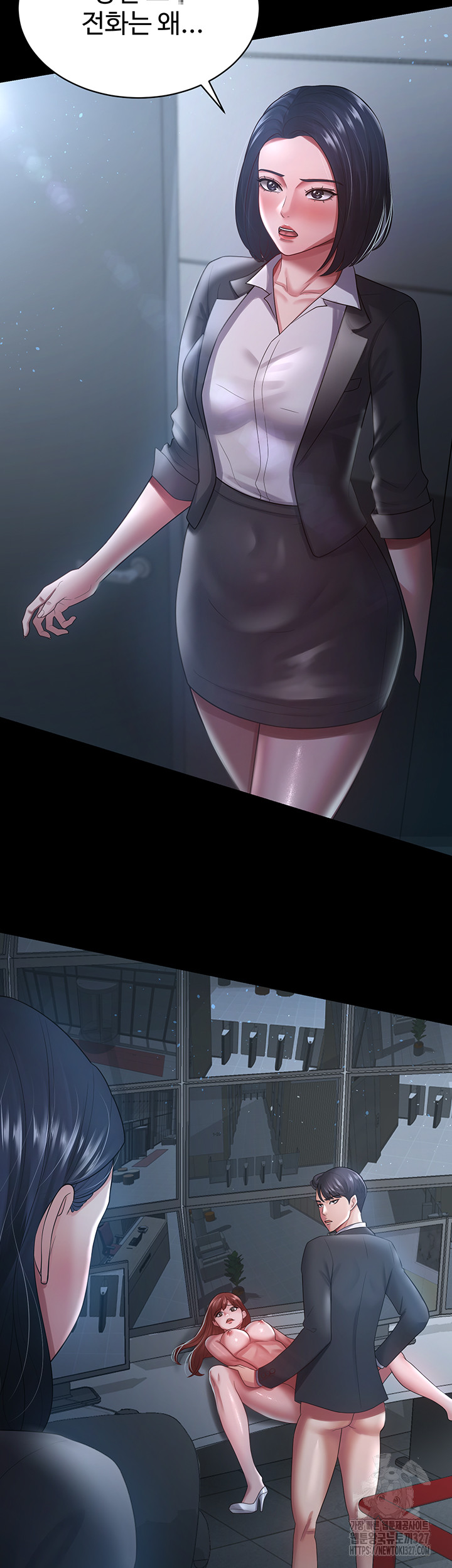 Your Wife was Delicious Raw Chapter 24 Page 26