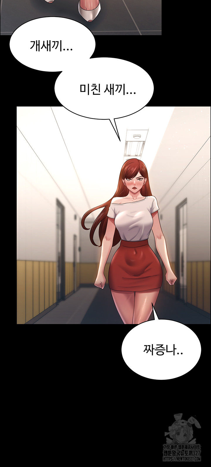 Your Wife was Delicious Raw Chapter 24 Page 33