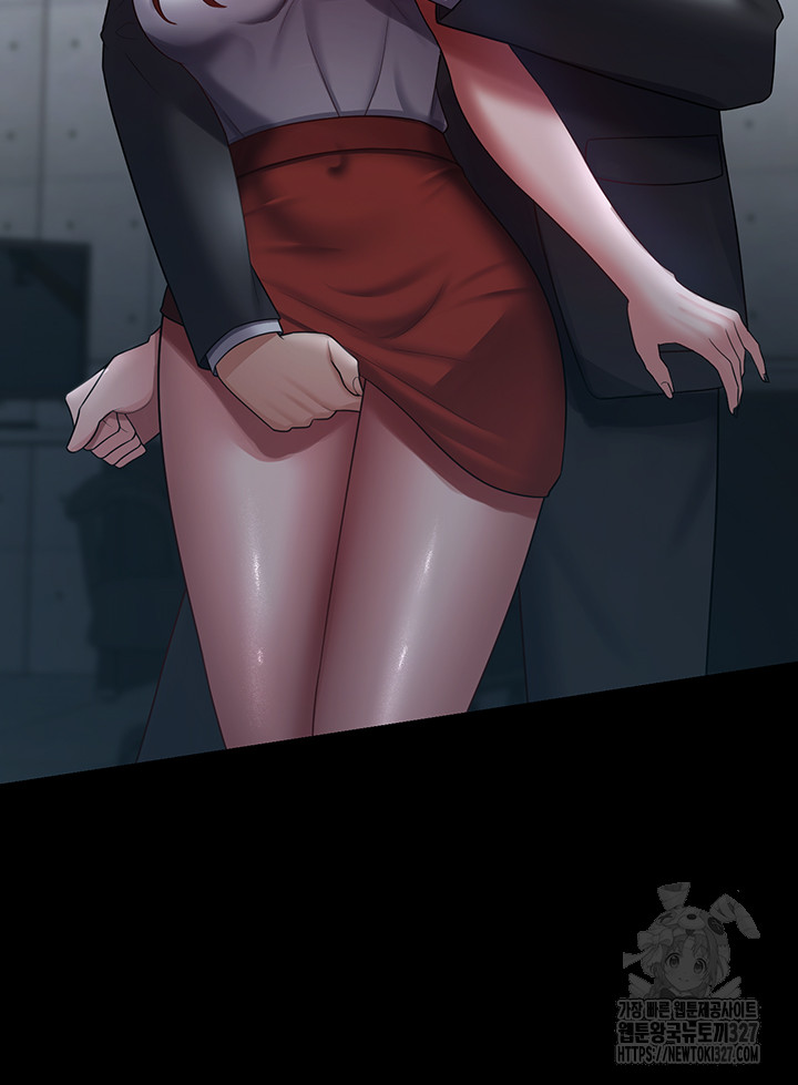 Your Wife was Delicious Raw Chapter 24 Page 7