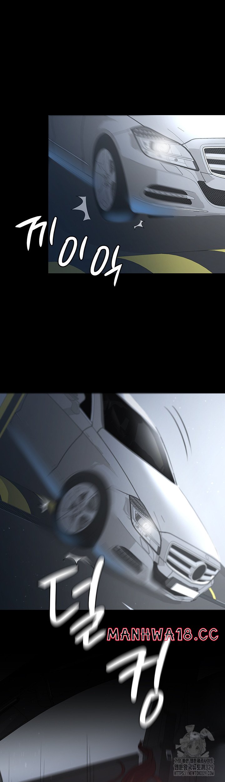 Your Wife was Delicious Raw Chapter 25 Page 13