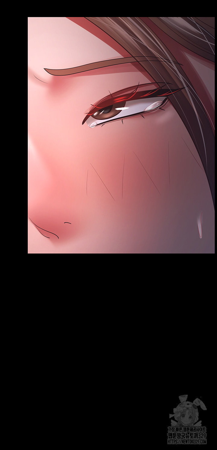 Your Wife was Delicious Raw Chapter 25 Page 16