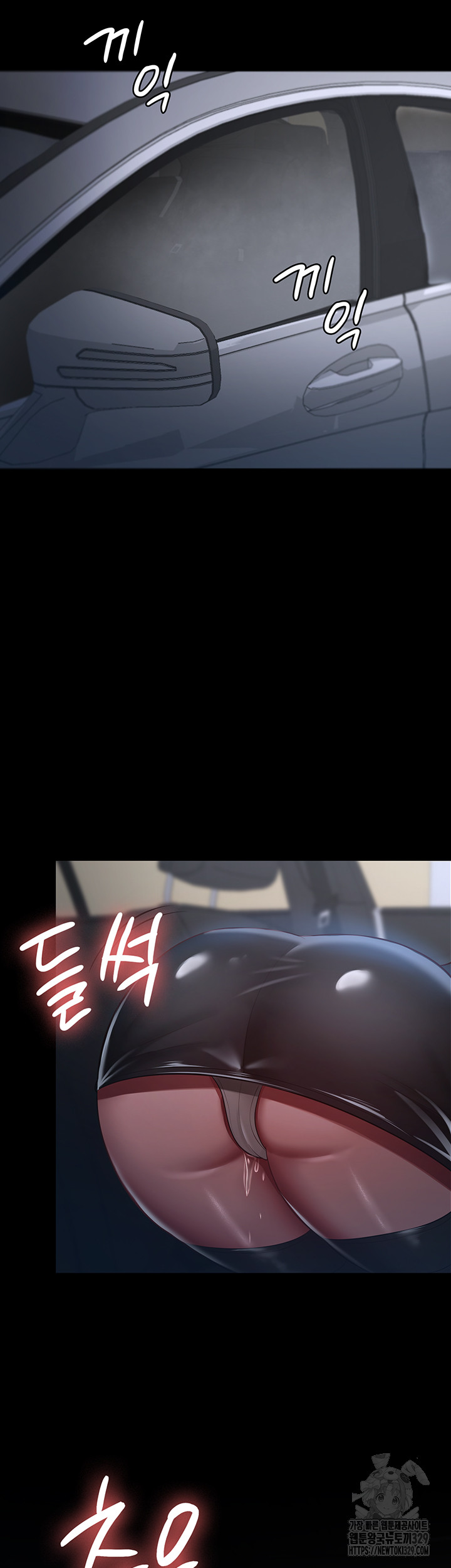 Your Wife was Delicious Raw Chapter 25 Page 18