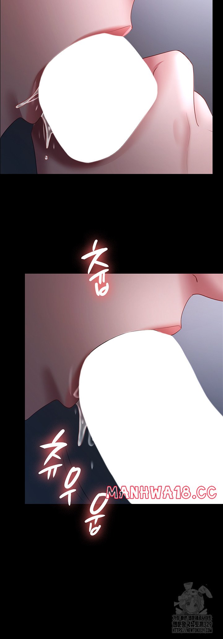 Your Wife was Delicious Raw Chapter 25 Page 20