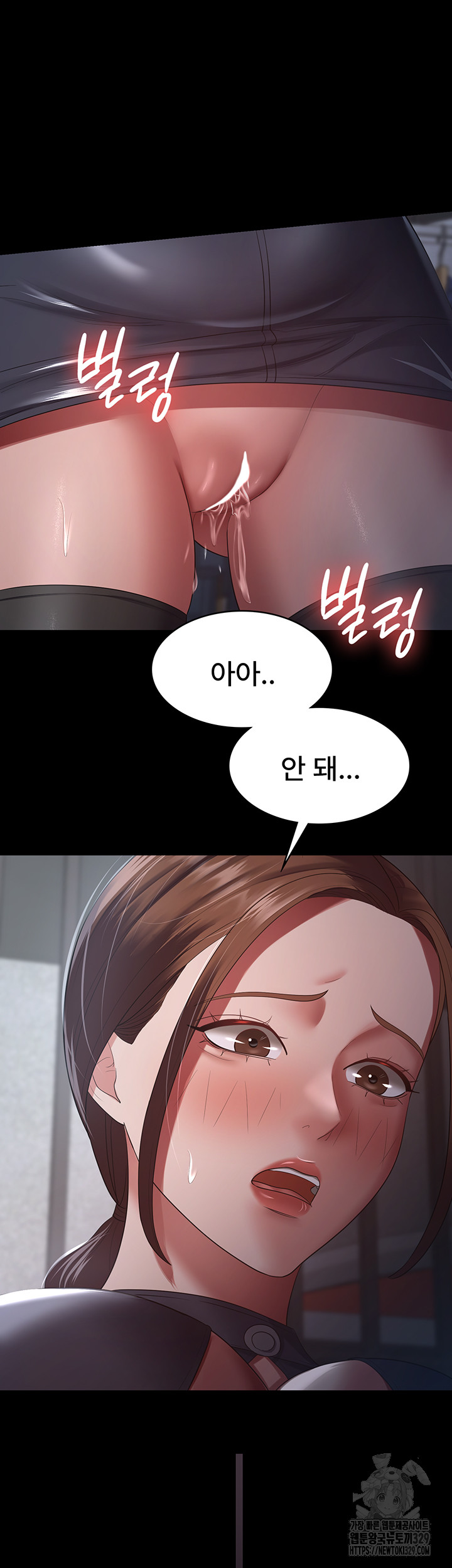 Your Wife was Delicious Raw Chapter 26 Page 18