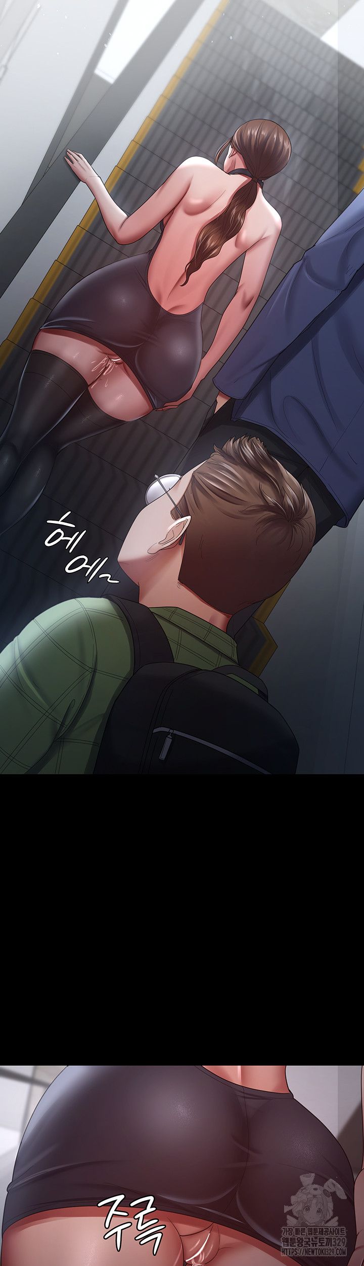 Your Wife was Delicious Raw Chapter 26 Page 20