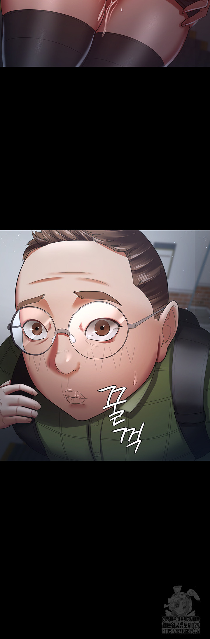 Your Wife was Delicious Raw Chapter 26 Page 21